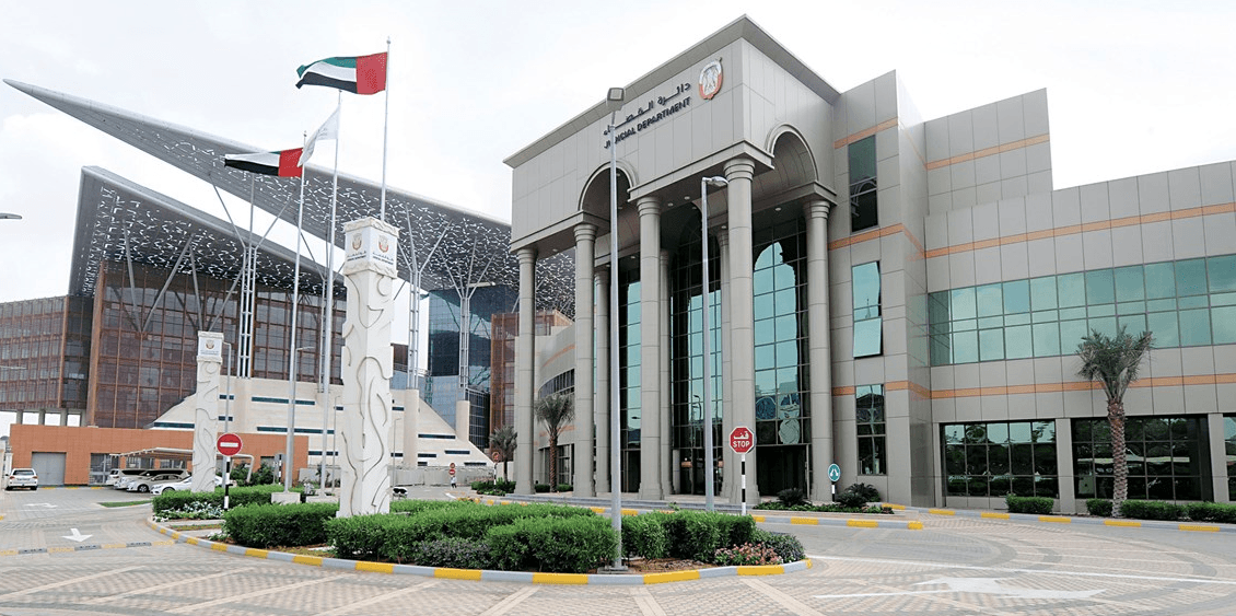 الإمارات تحيل 15 شخصاً إلى المحاكمة الجزائية.. ما هي تهمهم؟