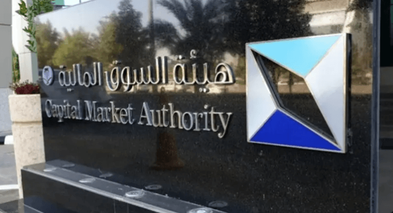 قبول دعاوى جماعية ضد تنفيذيين في “الخضري” السعودية