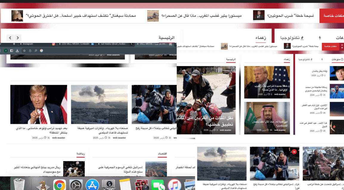vallmedia تطلق موقعها الإلكتروني بحلة جديدة ومزايا وأقسام إضافية