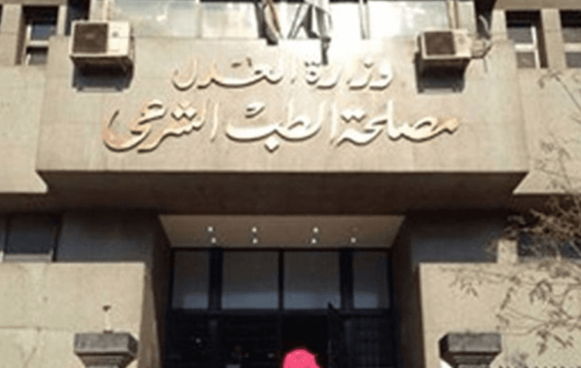 مصر.. ماذا قال الطب الشرعي بشأن عذرية الطفلة مريم؟