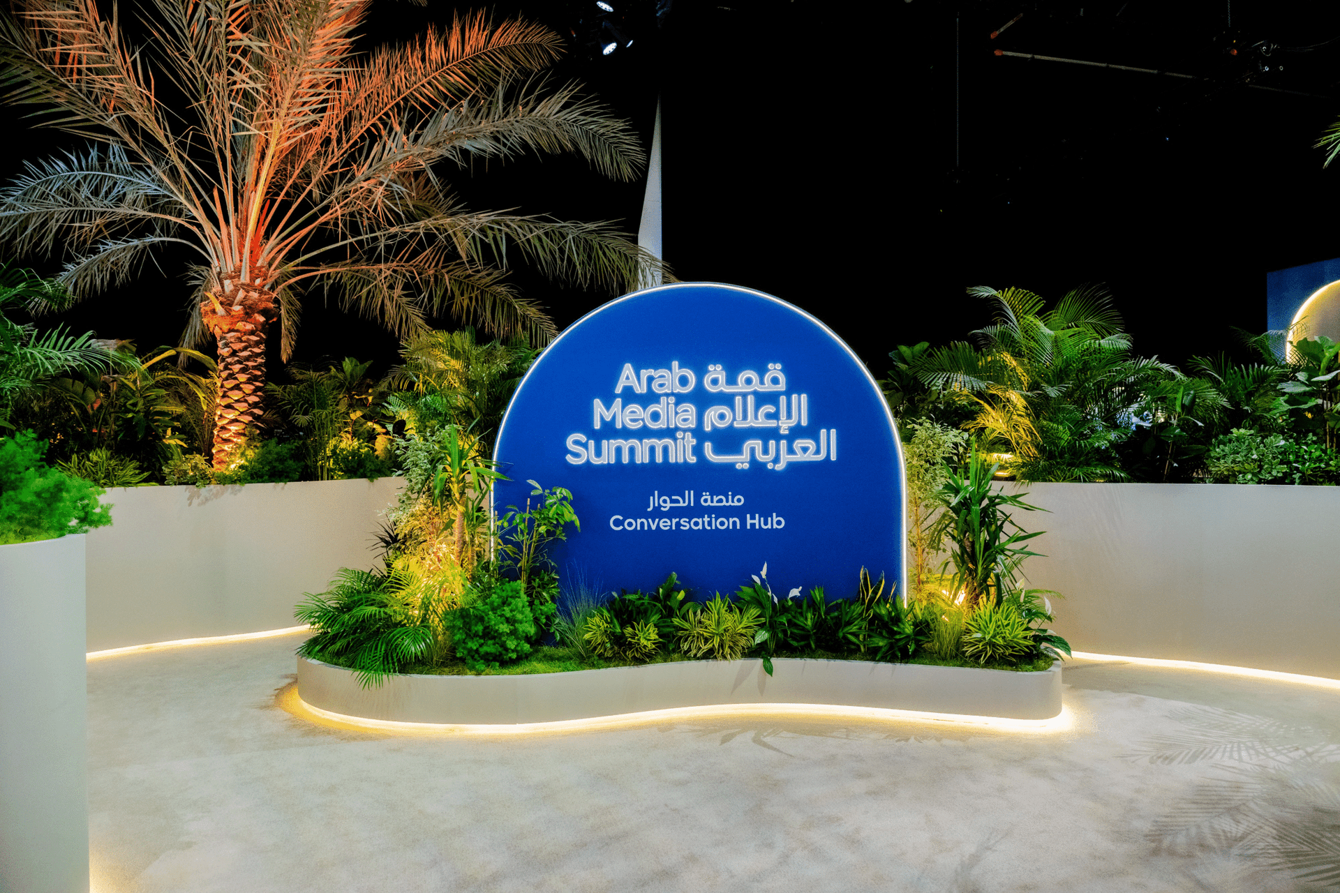 دبي تجمع العرب على كلمة إعلامية.. قمة بحجم التغيير!