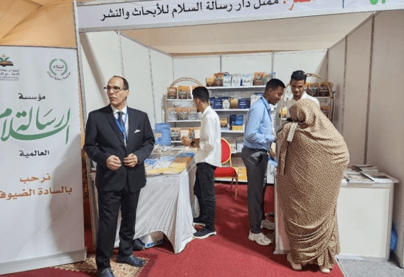نواكشوط تحتضن “رفوف الصحراء”: أول معرض دولي للكتاب في موريتانيا