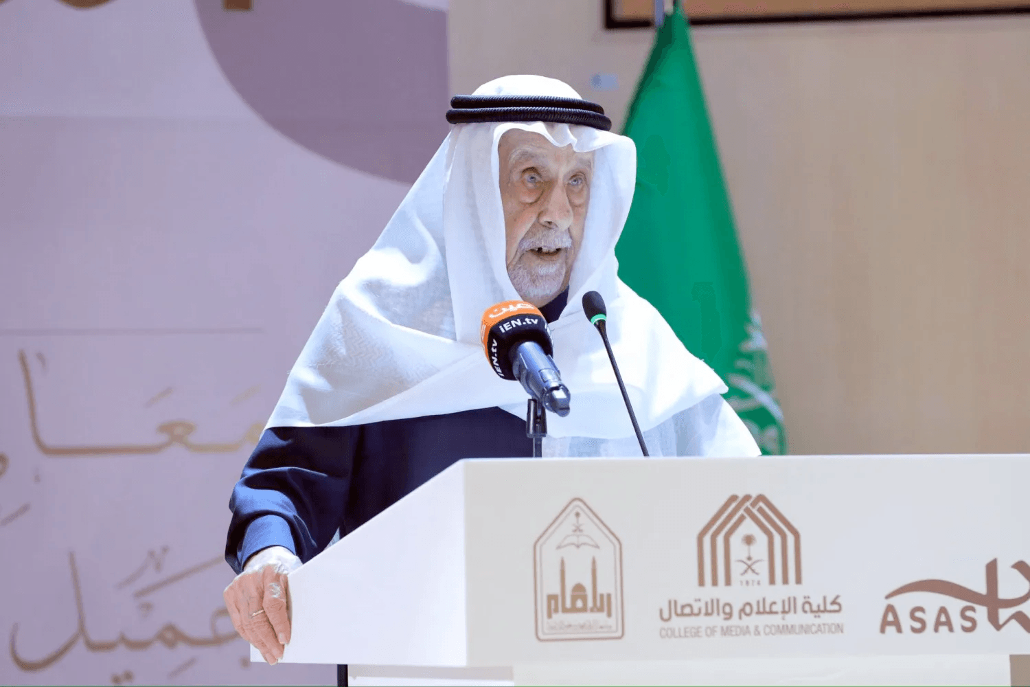 مُذَكّرَاتُ جَمِيلِ الحجيلان: «فِي كُلِّ رَكْبٍ لَهُ ذِكْرُ»