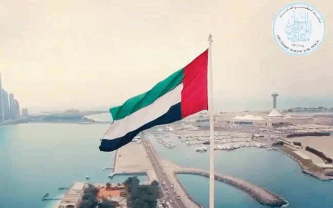 أم الإمارات قلب المجتمع.. احتفال منتدى أبوظبي للسلم بالذكرى 54 للاتحاد