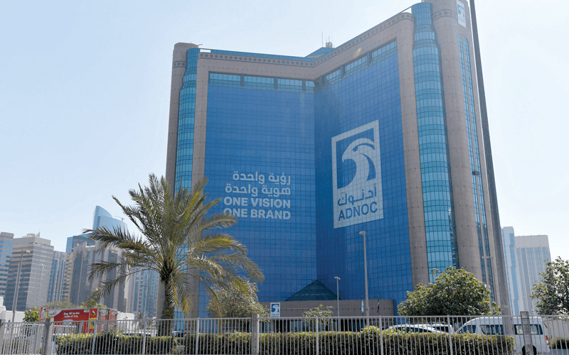 أدنوك للغاز تستثمر 20 مليار دولار لتوسيع قدرات معالجة الغاز 30% بحلول 2029