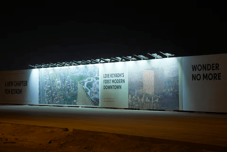 لماذا توقفت السعودية عن مشروع ‘المكعب العملاق’ بالرياض ضمن رؤية 2030؟