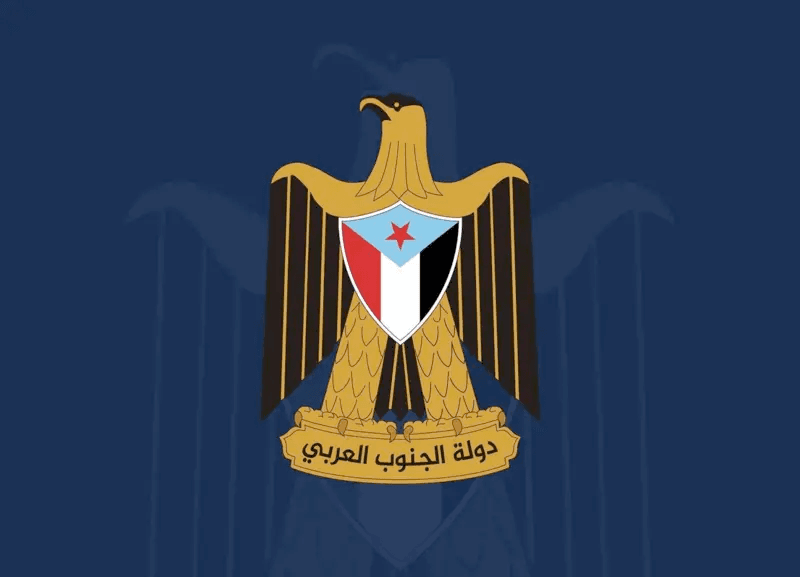 تمهيداً للاستقلال.. المجلس الانتقالي يعلن مرحلة انتقالية لدولة الجنوب العربي