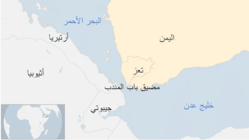 باب المندب.. شريان العالم المهدد: كيف تحوّل إلى ساحة صراع كبرى؟