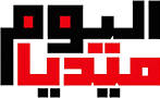 اليوم ميديا