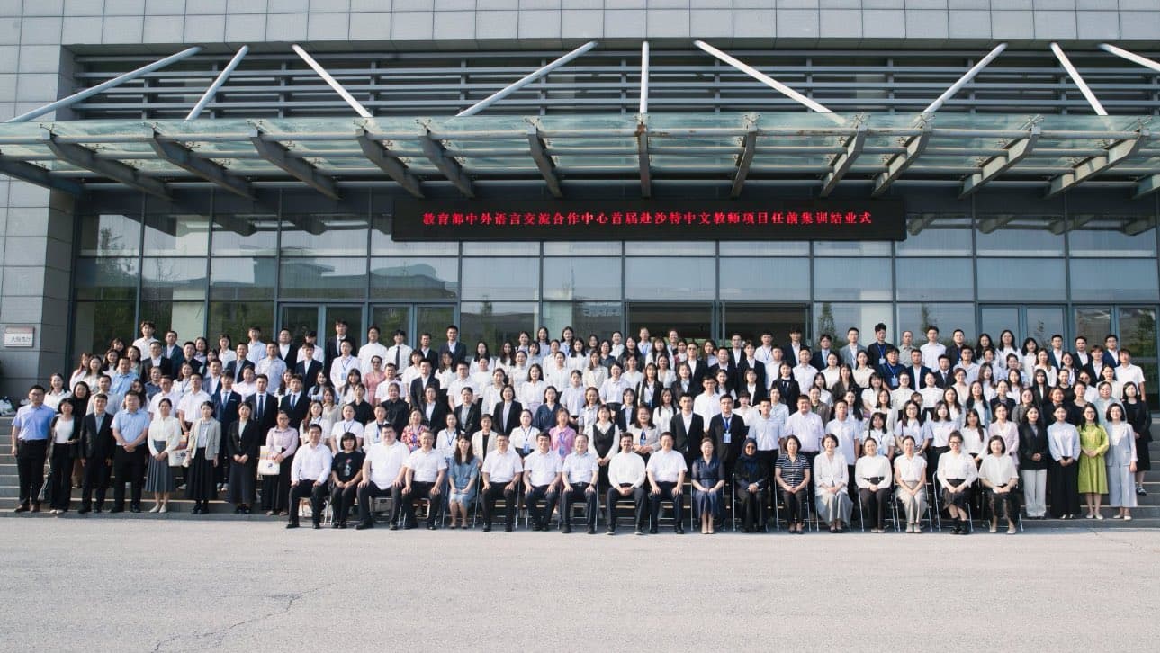 175 معلماً صينياً يثيرون جدلاً بين السعوديين.. ما القصة؟