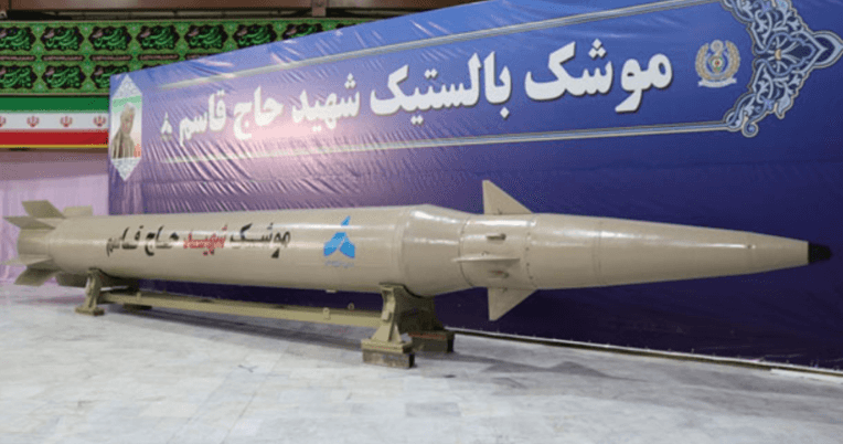 تفاصيل قدرات إيران الصاروخية