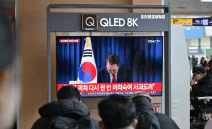 رئيس كوريا الجنوبية ينحني معتذراً للشعب عن الأحكام العرفية