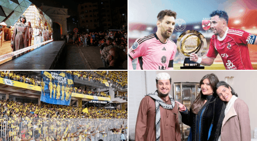 أبرز 10 أحداث رواجًا في العالم العربي لعام 2025