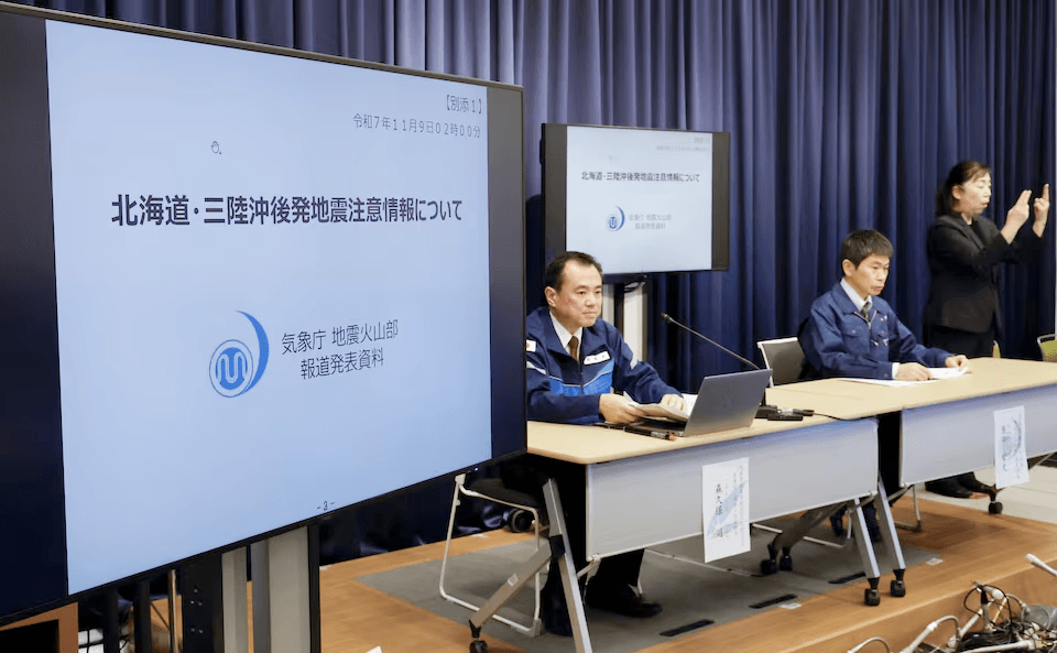 اليابان ترفع تحذيرات التسونامي بعد زلزال بقوة 7.5 درجة في الشمال الشرقي