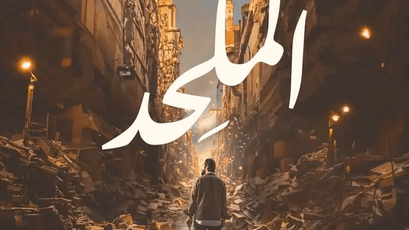 بعد منعه لأكثر من عام.. فيلم “الملحد” يطرح في السينمات المصرية 31 ديسمبر