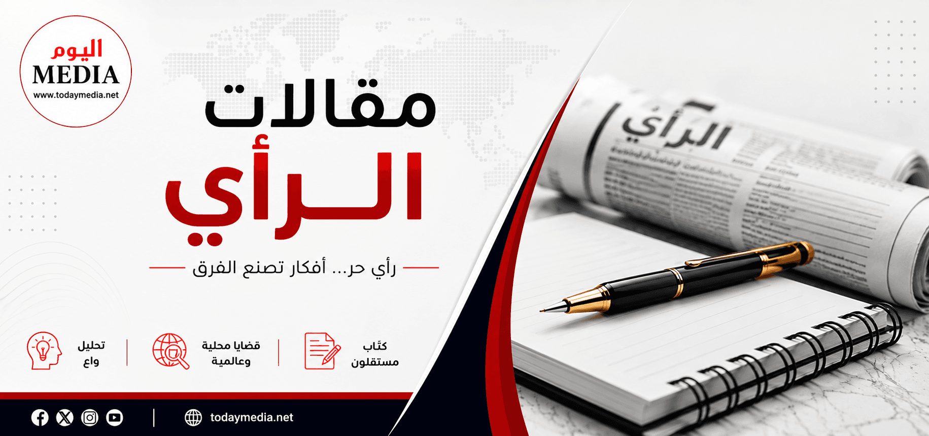 برقٌ مخيف