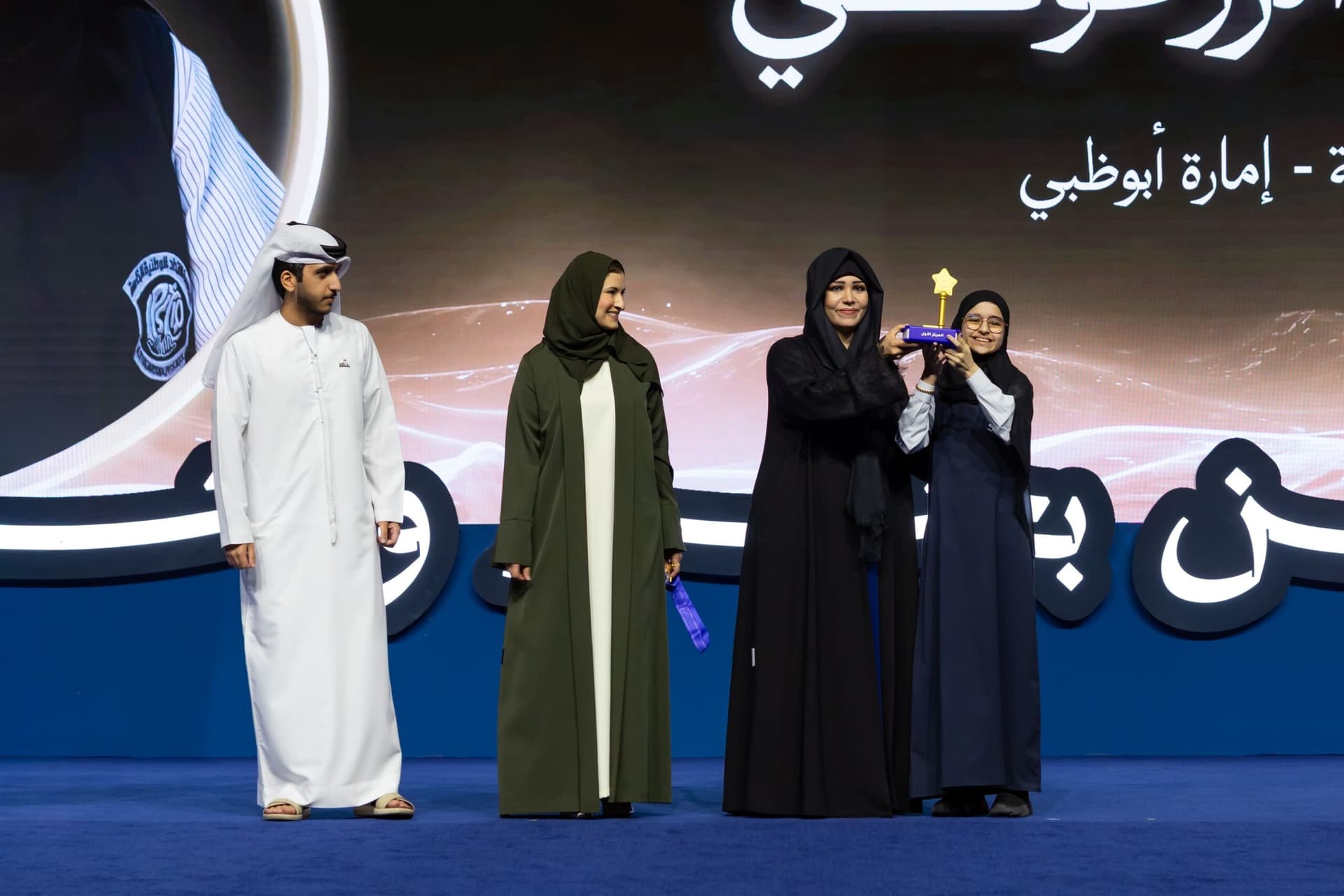 دانة الزرعوني بطلة الإمارات.. ومحمد بن راشد: القراءة تصنع الحضارة