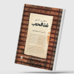 لقطة الشاشة 2025-05-07 في 11.28.44 م
