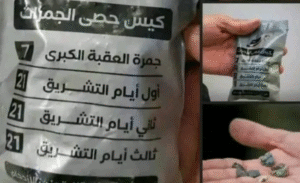 لقطة الشاشة 2025-05-25 في 1.50.58 م